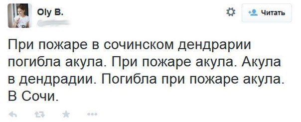 Ударная доза тупежа и деградации