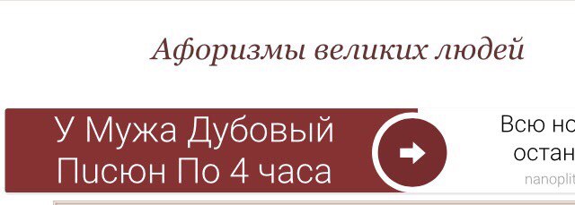 Оп! Деградация подоспела, разбирайте!