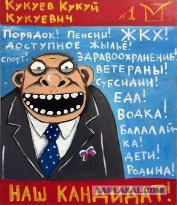 Грудинин извинился перед Собчак за Жириновского
