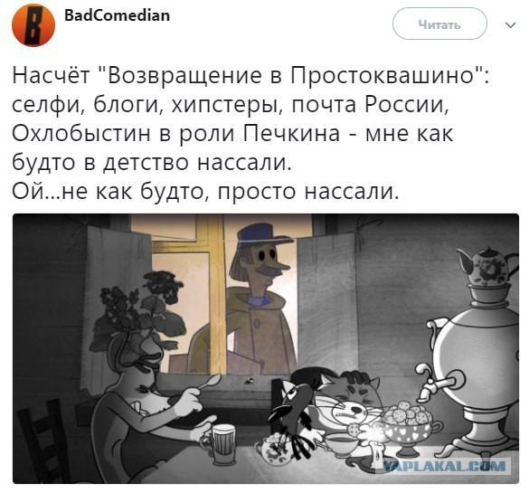 Скандал вокруг новых серий «Простоквашино»