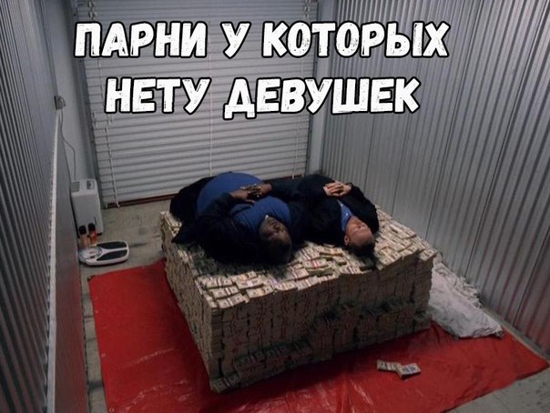 Порция картинок на пятницу