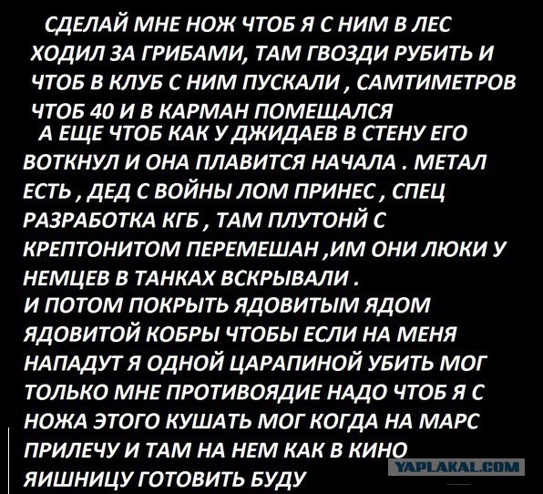 Инструменты лом и монтировка