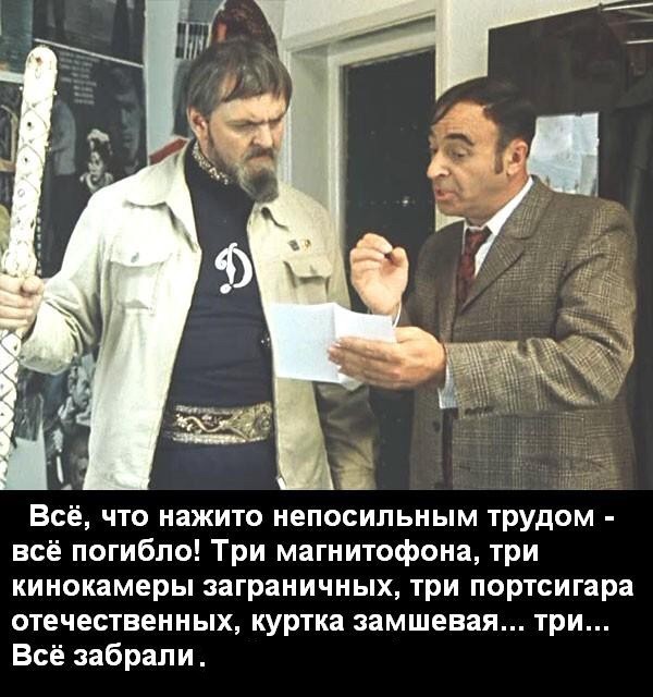 В Москве у болельщика из Колумбии украли драгоценностей на почти 50 миллионов рублей