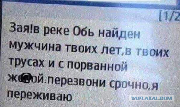 Смешные комментарии из социальных сетей 03.08.2018