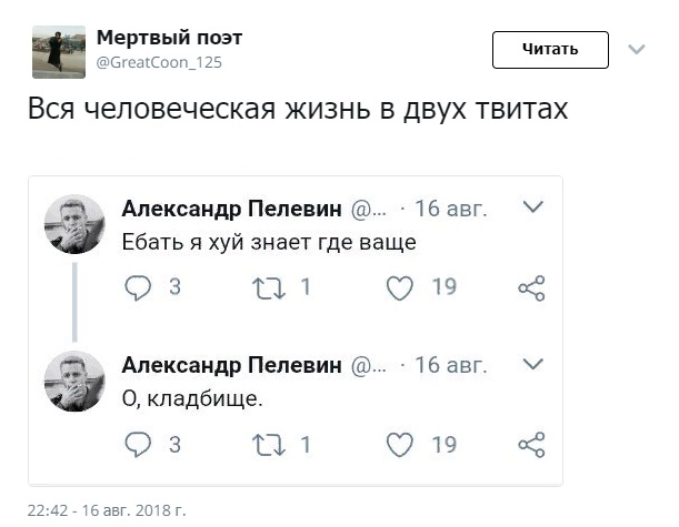 Немного картинок из соцсетей к пятнице