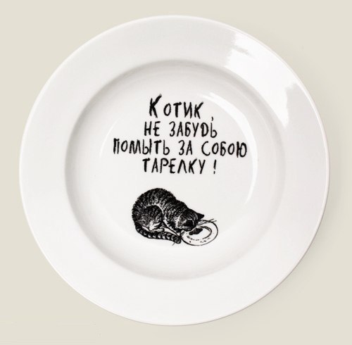 Прикольные штуковины...