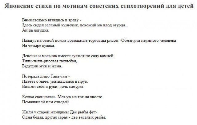 Аткрытки с просторов интернета