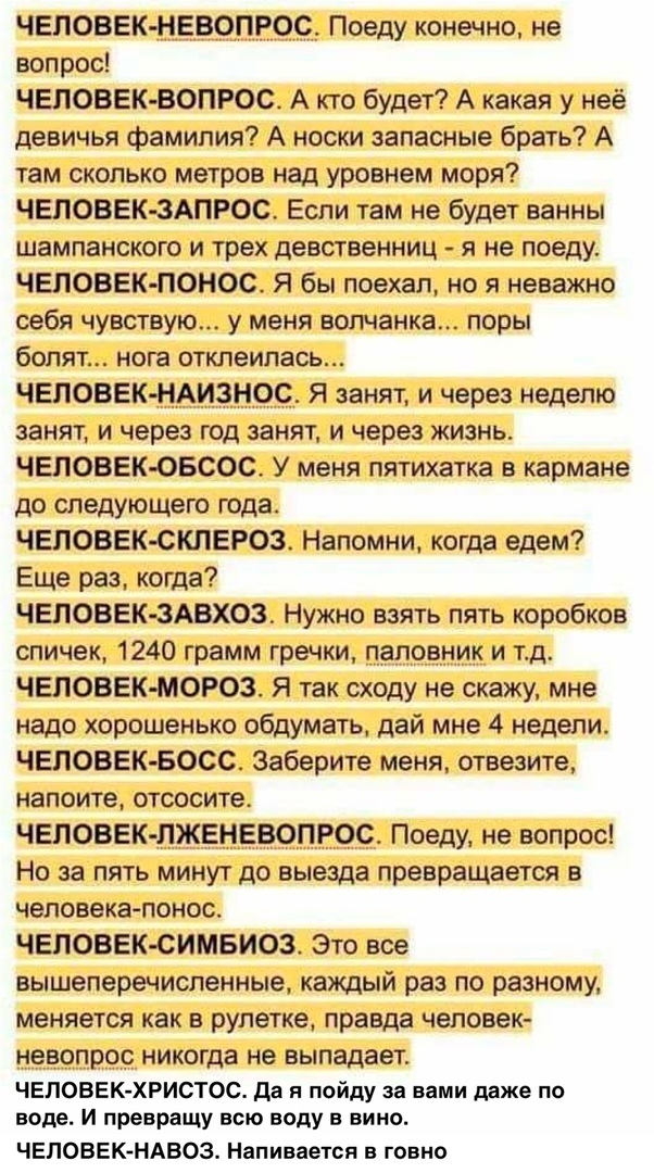 Всякие картинки