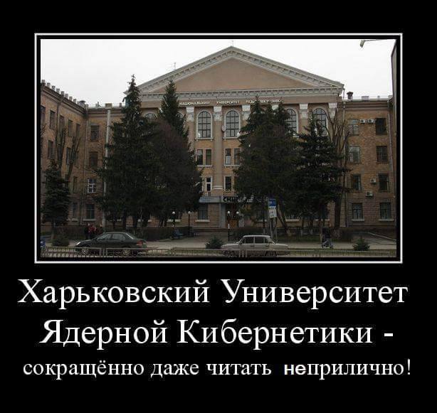 Специфический юмор