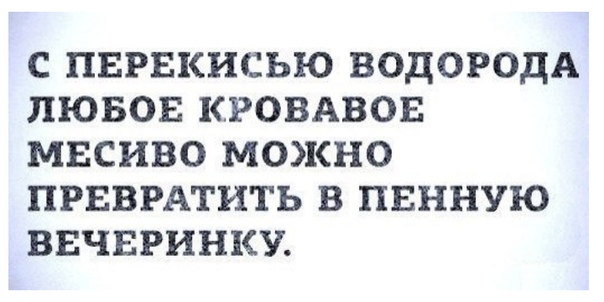 Немного странного юмора на вечер