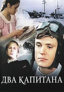 13 экранизаций книг, которые оказались лучше первоисточника