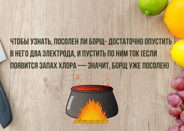 Немного юмора, умного