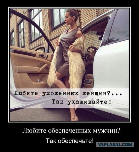 Отношения с женщиной в картинках, навеяно японскими Аниме (шутка)