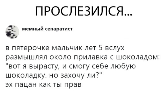 Смешные комментарии из социальных сетей 14.12.2018
