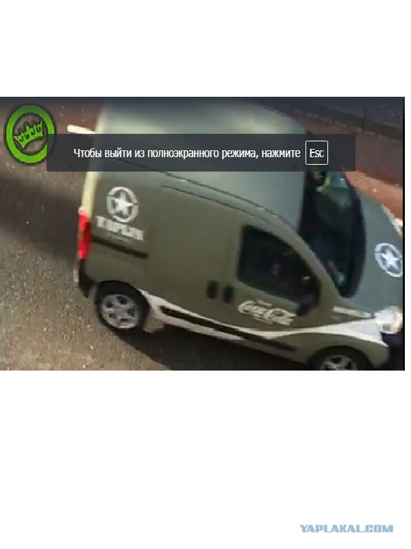 Брось мне ключи!