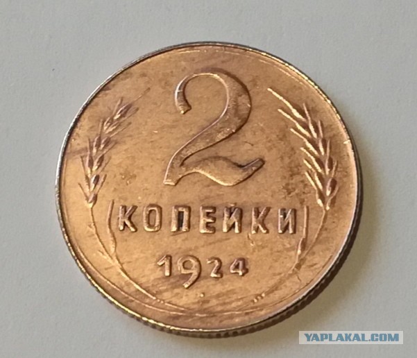 Нумизматы ЯПа, объединяйтесь!