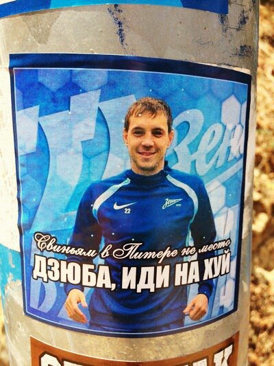 Чудики из социальных сетей