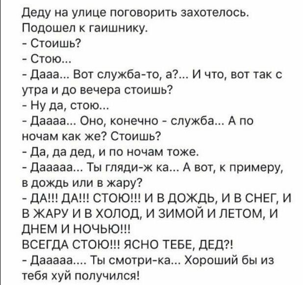 Соц-сети, анекдоты и картинки с надписями 12.03.19