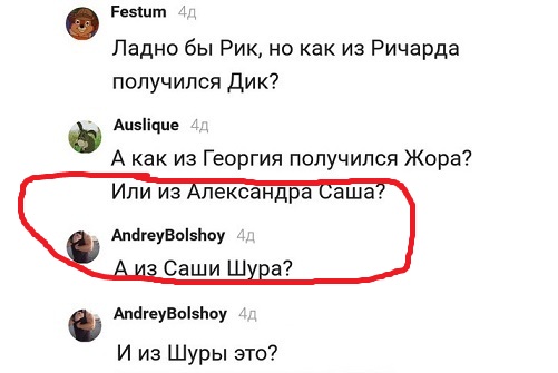 Прикольные комментарии и высказывания из Сети