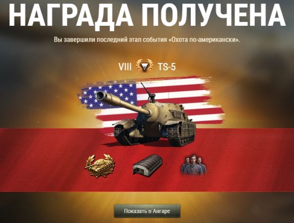 Wargaming 56