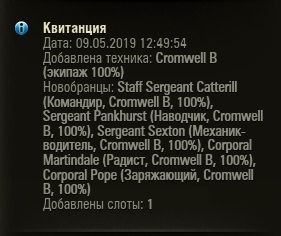 Wargaming 57