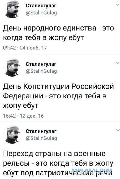 Иисус, вернись...