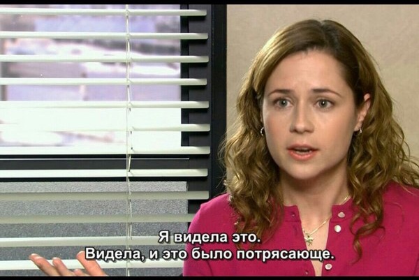 Офисные работницы