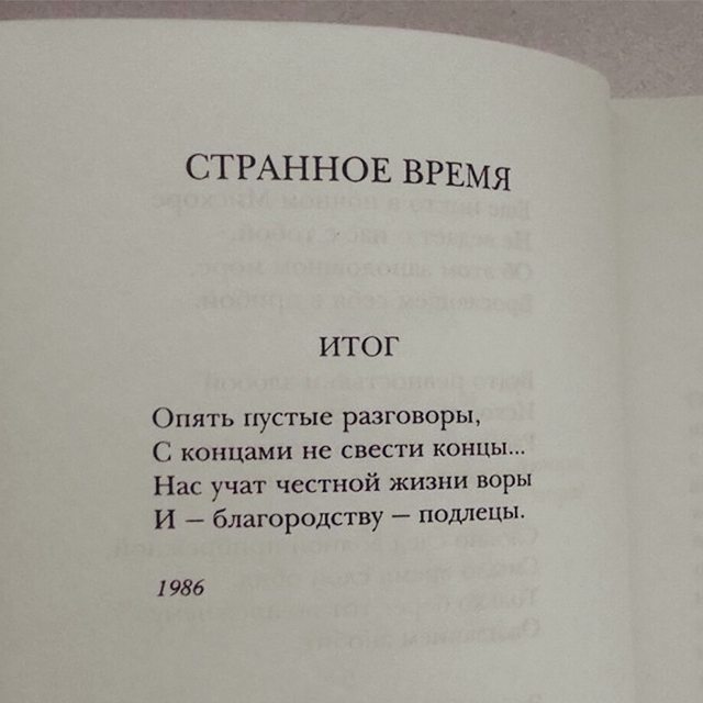 Прикольные комментарии и высказывания из Сети