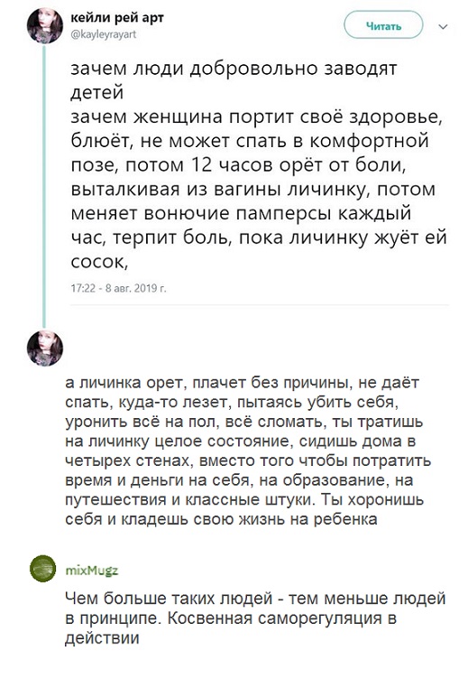 Прикольные комментарии и высказывания из Сети