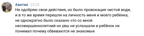 По яйцам бей!