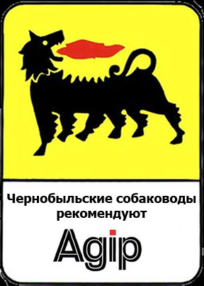 Глумление над брендами