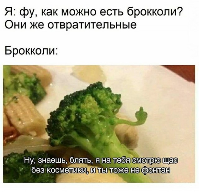 Картиношный винегрет с щепоткой упоротого юмора