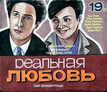 Киноафиши. 17 картинок.