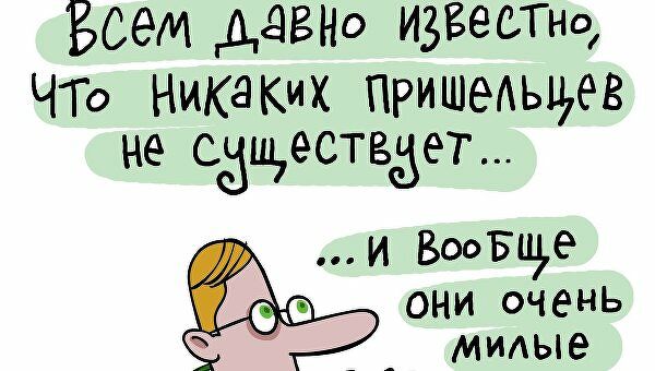 Осталось 6 дней: пришельцы с Нибиру объявили людям войну