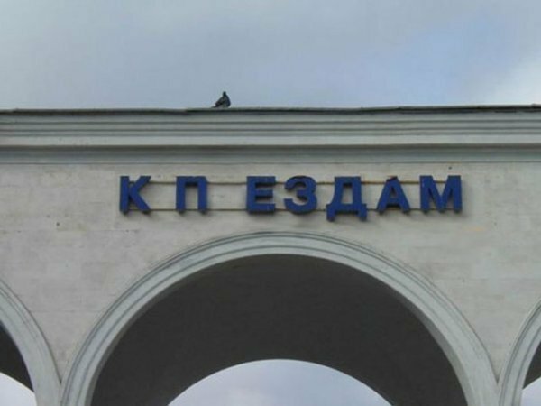 Пара-пара-пам! Фьють. Картинки с надписями. И прочий бред...