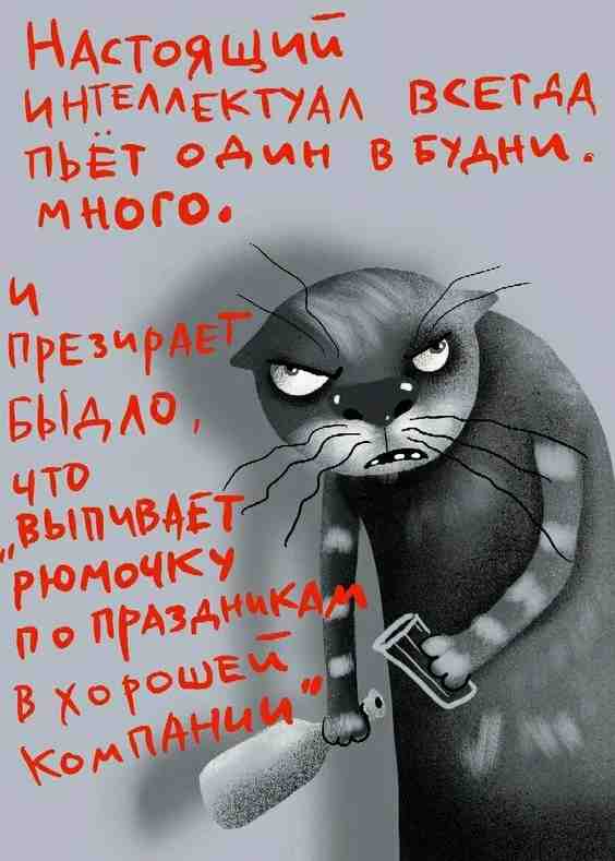 Элегантный уход в запой, Михаил Олегович