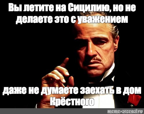 Просто немножко Сицилии. Ното