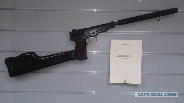 Самооборона в США