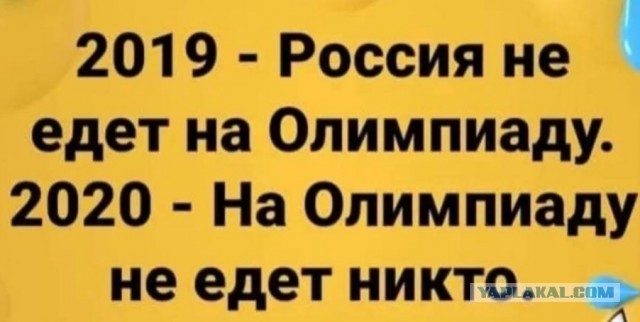 Бредзона 18.03.2020
