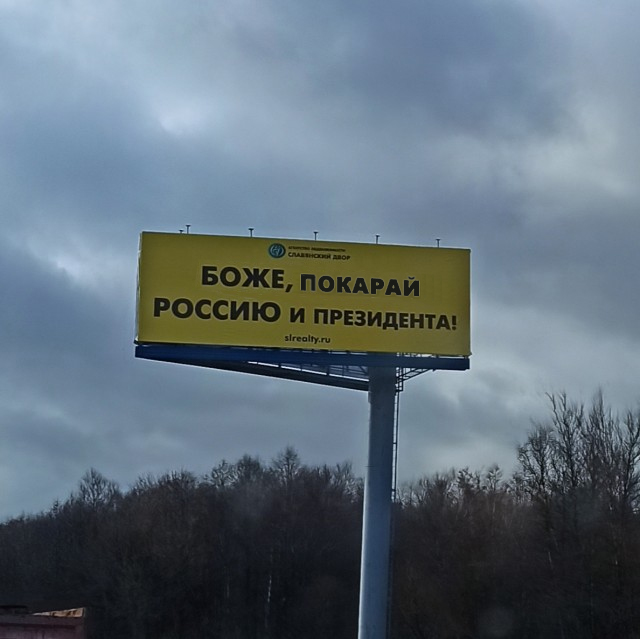 Ничё не перепутали? Он же сказал: я вам не царь
