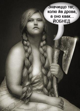 Фотожаба: Звонок в Стрим! Антон Уральский