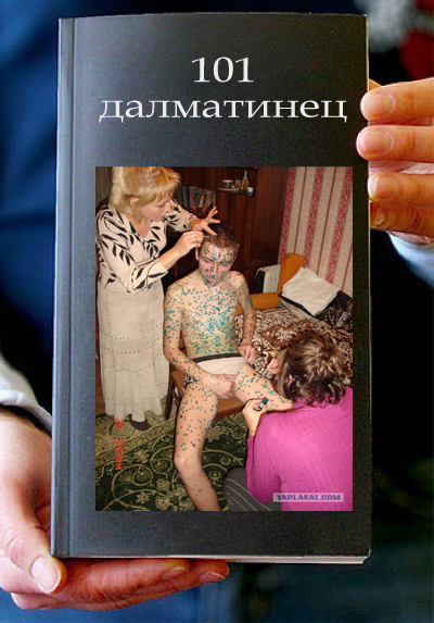 Фотожаба: Книги!