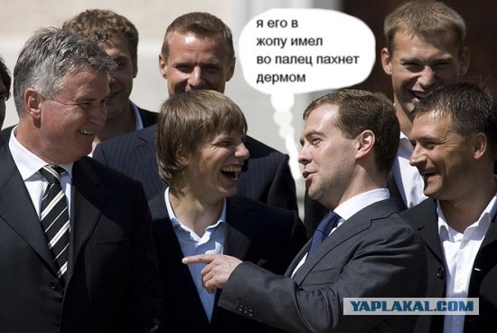 Фотожаба: Медведев и Футболисты