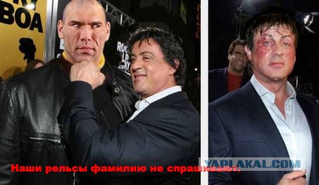 Фотожаба: Наши правила