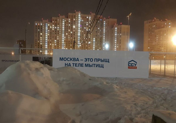 Бредзона 07.07.2020