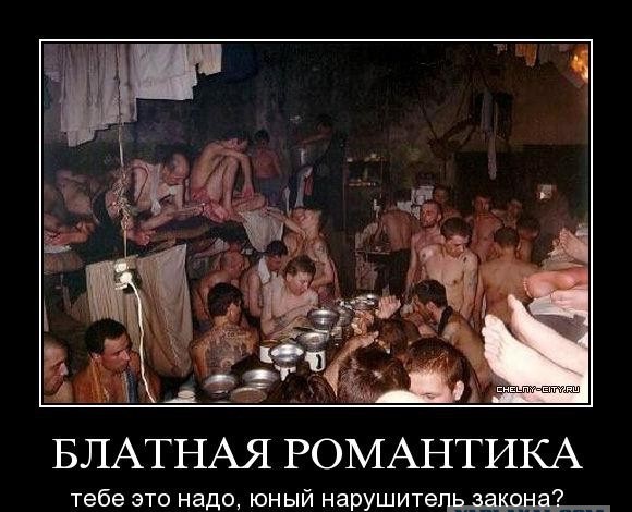 Роковая ошибка или как я вместо армии в тюрьме оказался