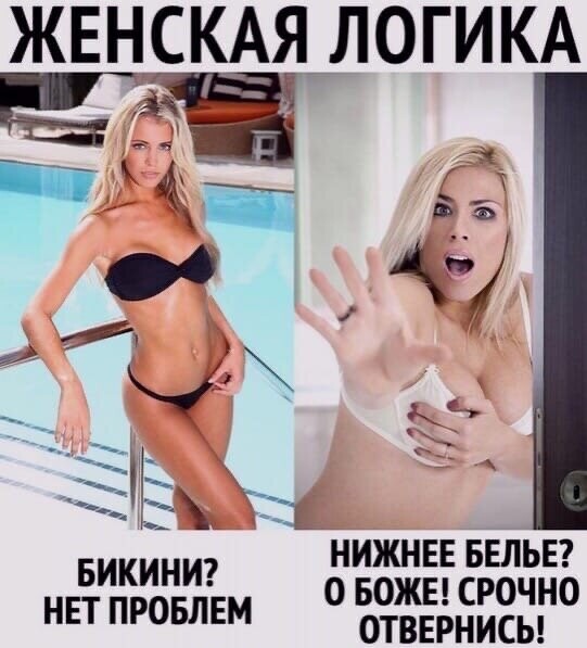 Веселые истории о нас 149