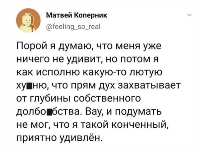Веселые картинки. 10.09.20