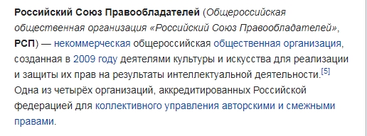Что происходит с мужчиной, который попал в семью РСП