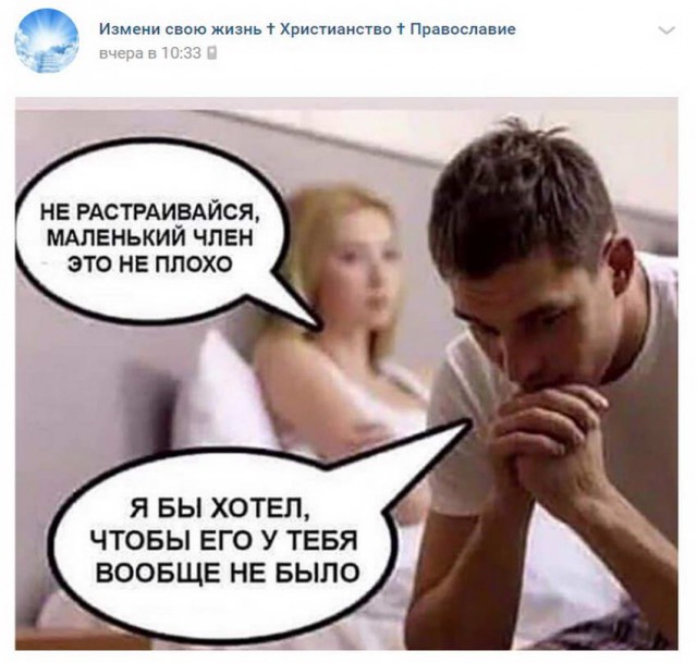 Пятница. И немного слегка пошлых картинок с надписями и без 16+ (02.10)
